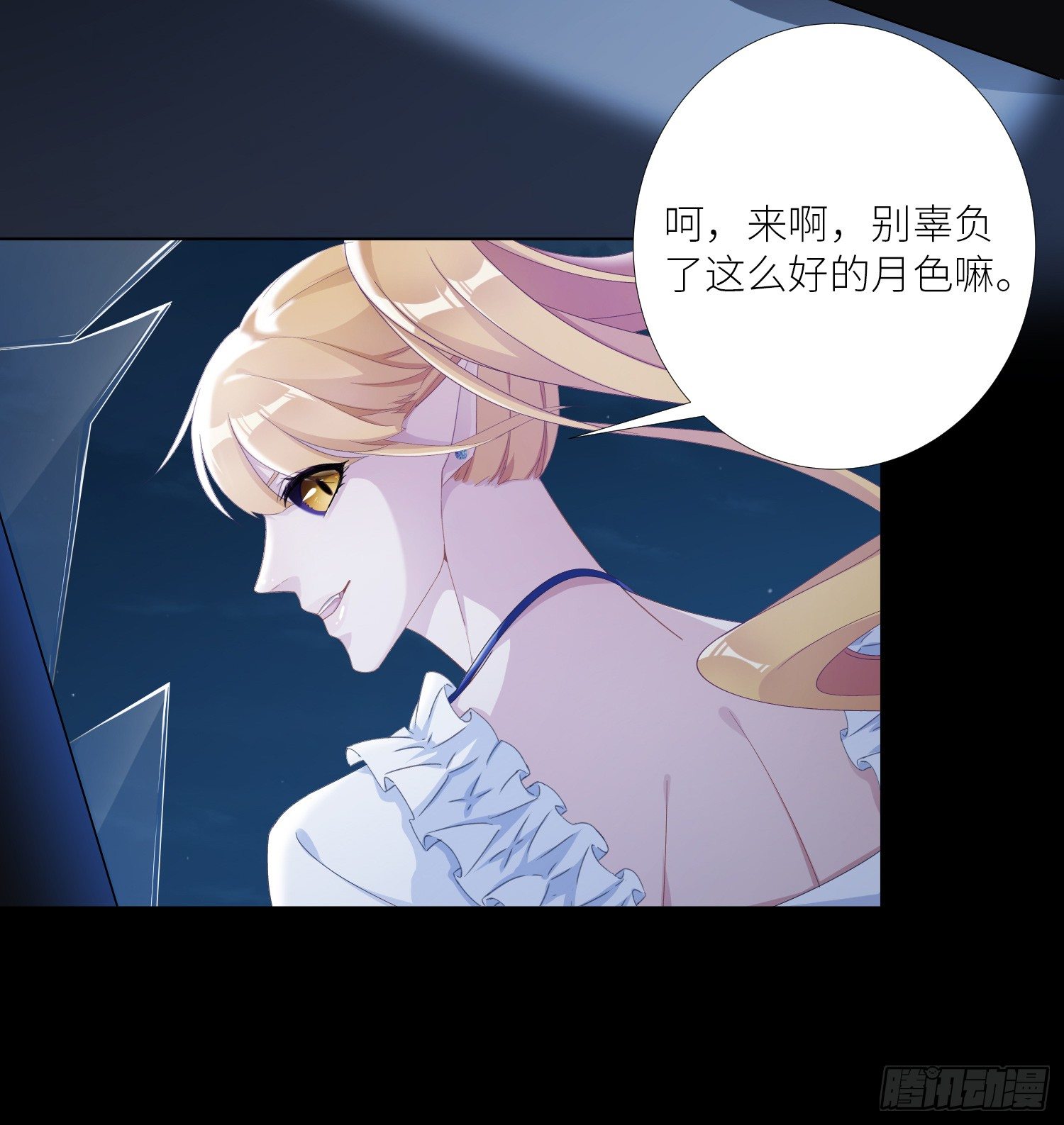 吸血鬼剧组06-第7话