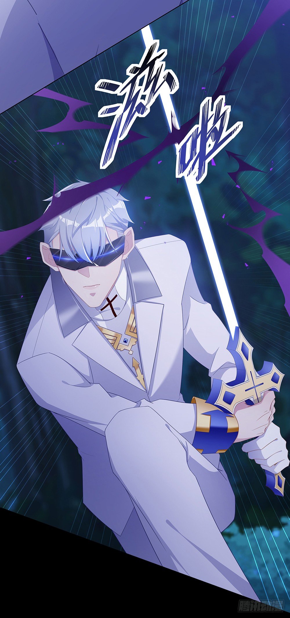 吸血鬼剧组08-第9话