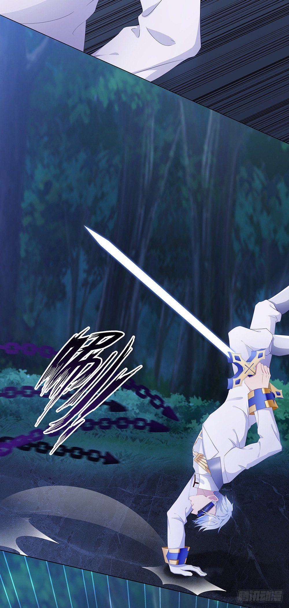 吸血鬼剧组08-第9话