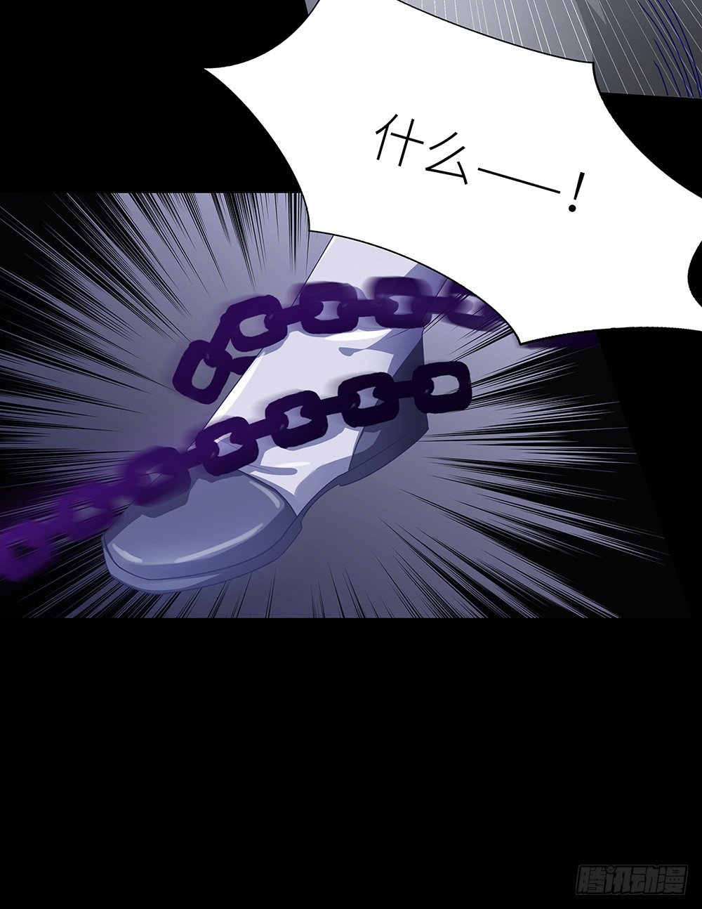 吸血鬼剧组08-第9话