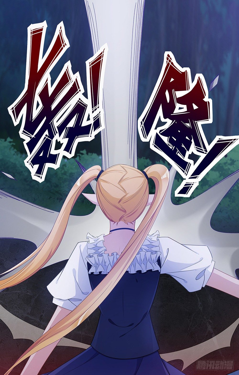 吸血鬼剧组08-第9话