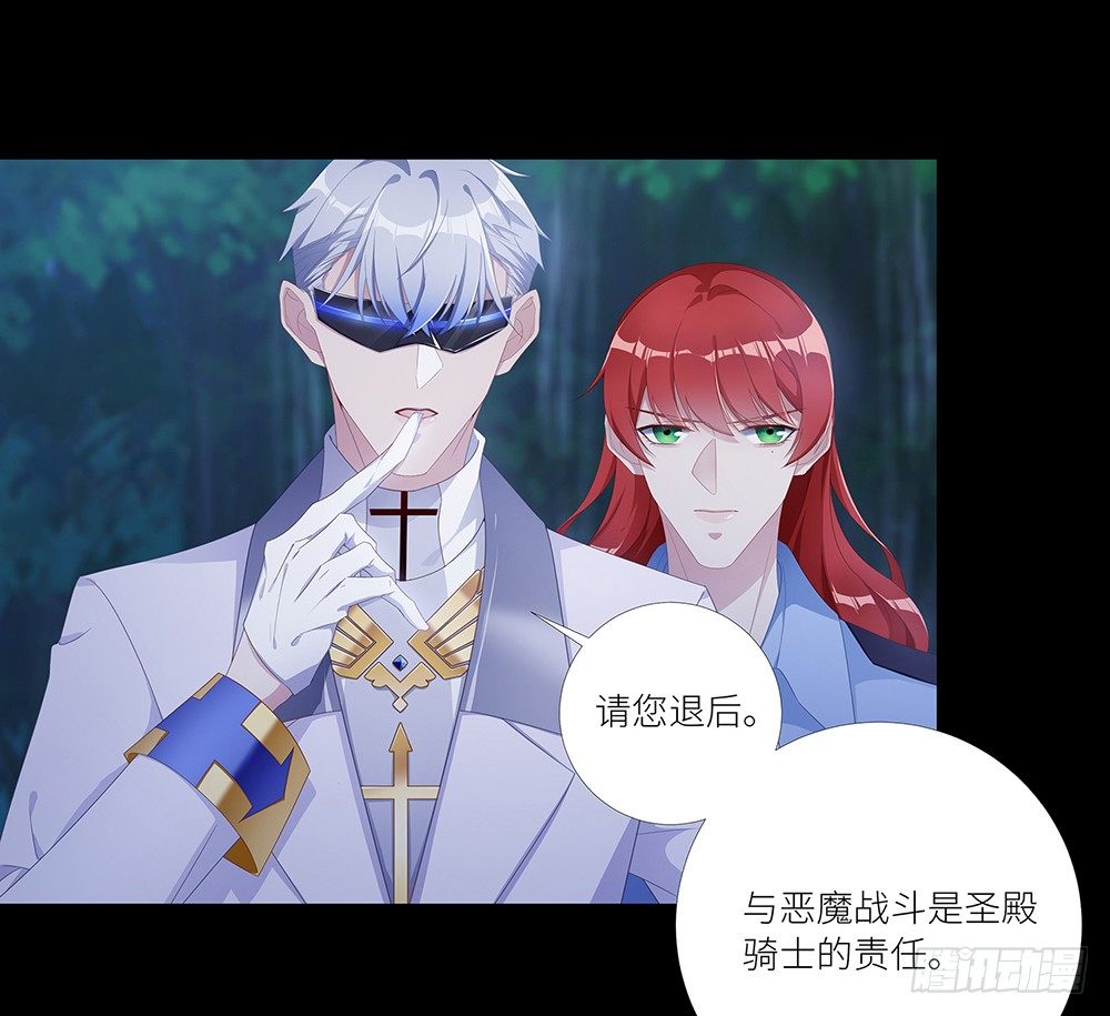 吸血鬼剧组08-第9话