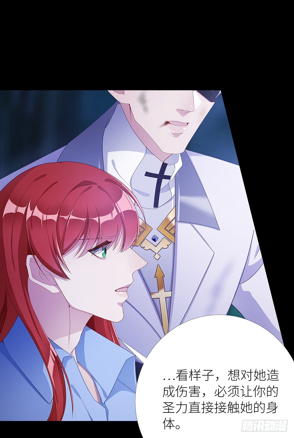 吸血鬼剧组08-第9话