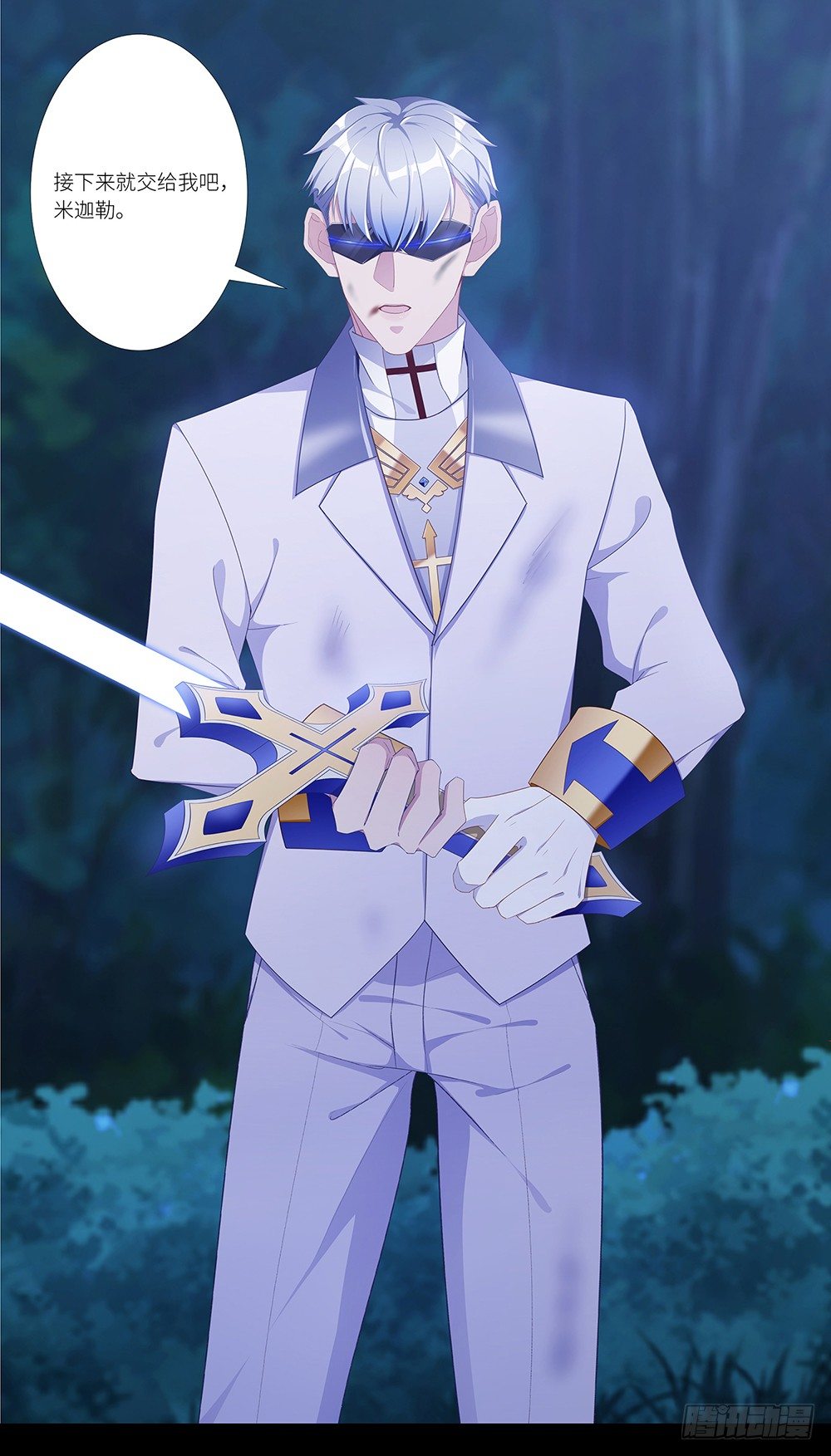 吸血鬼剧组08-第9话