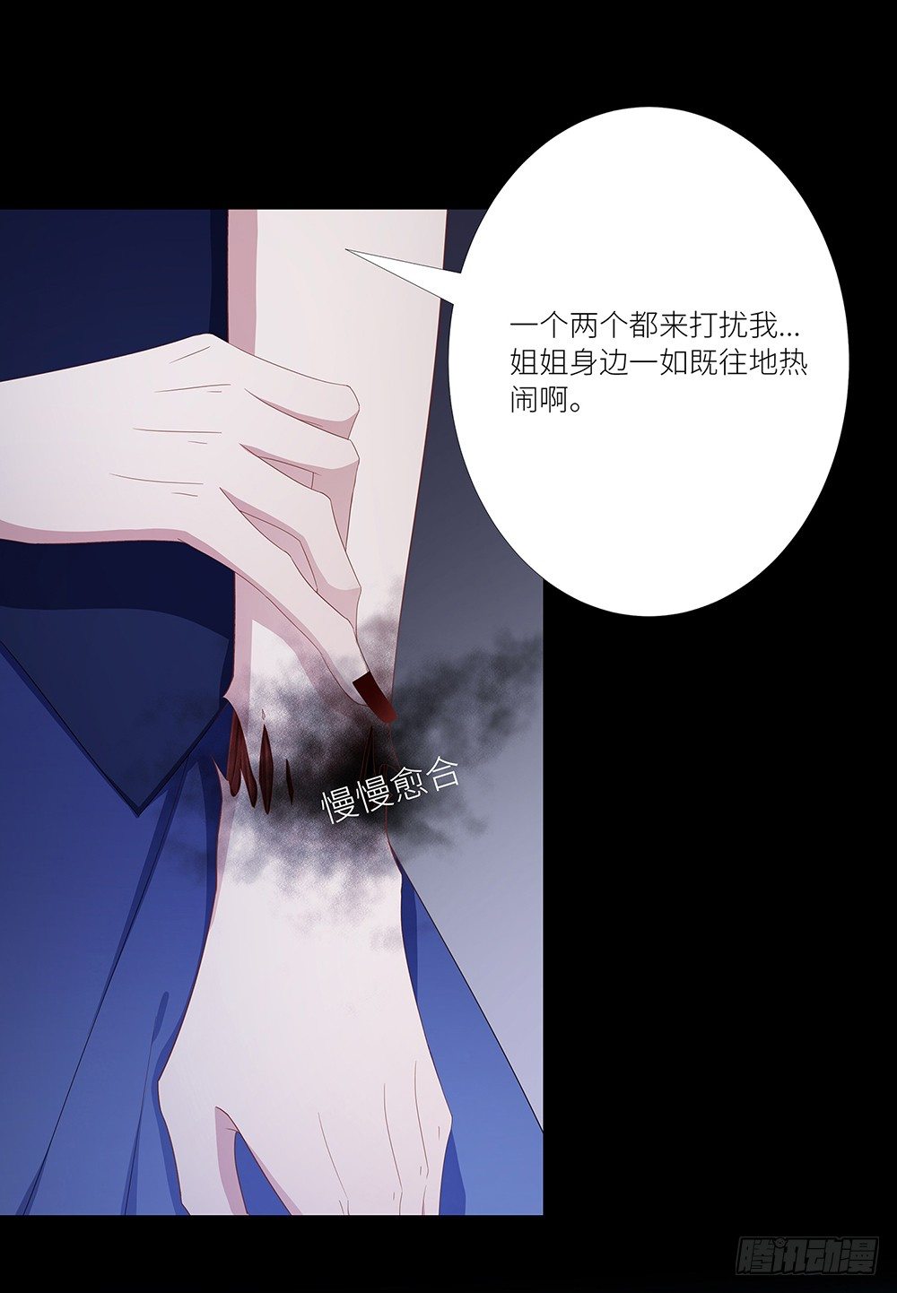 吸血鬼剧组08-第9话