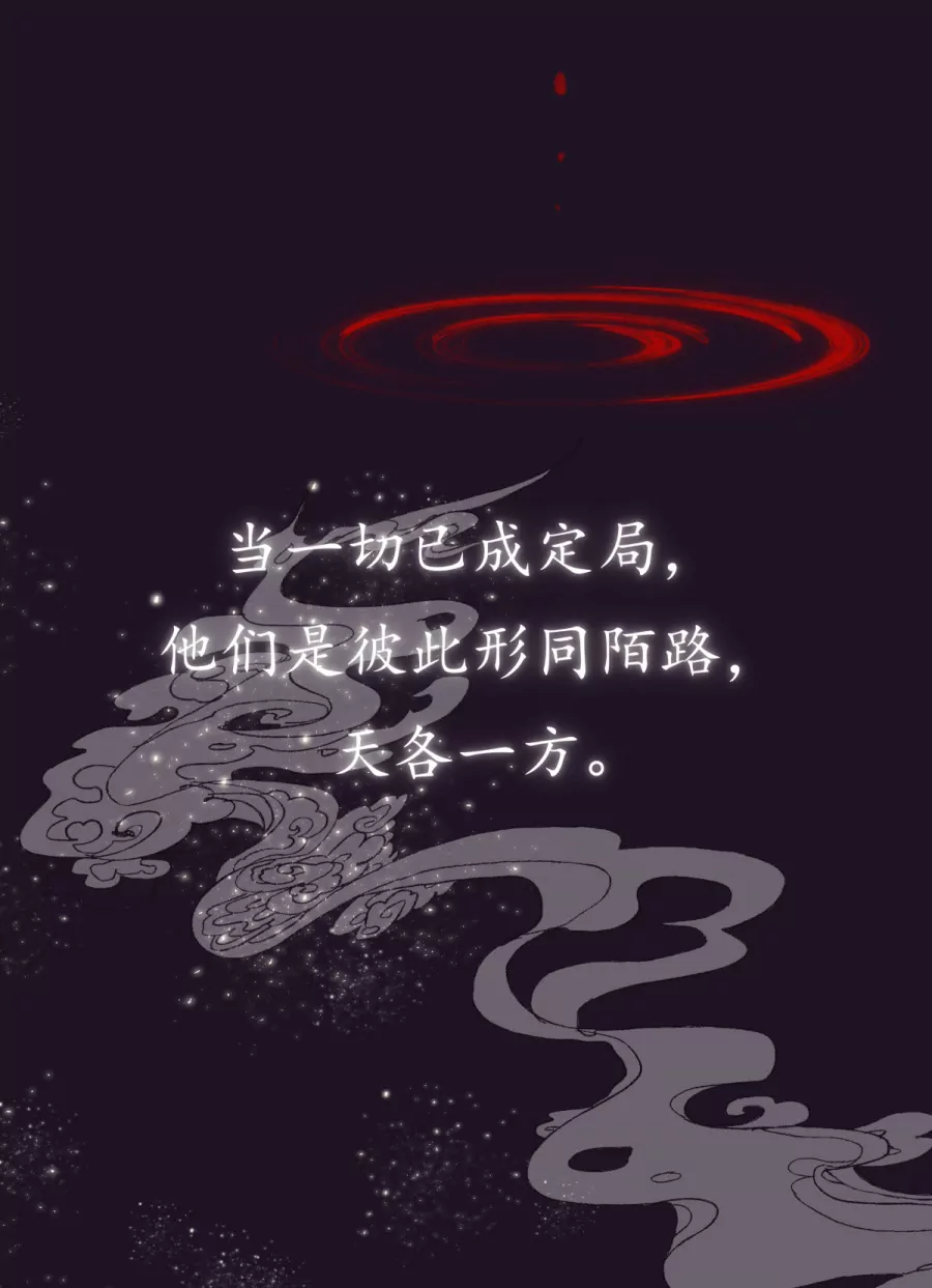 夜雨寄北 - 預告 - 5