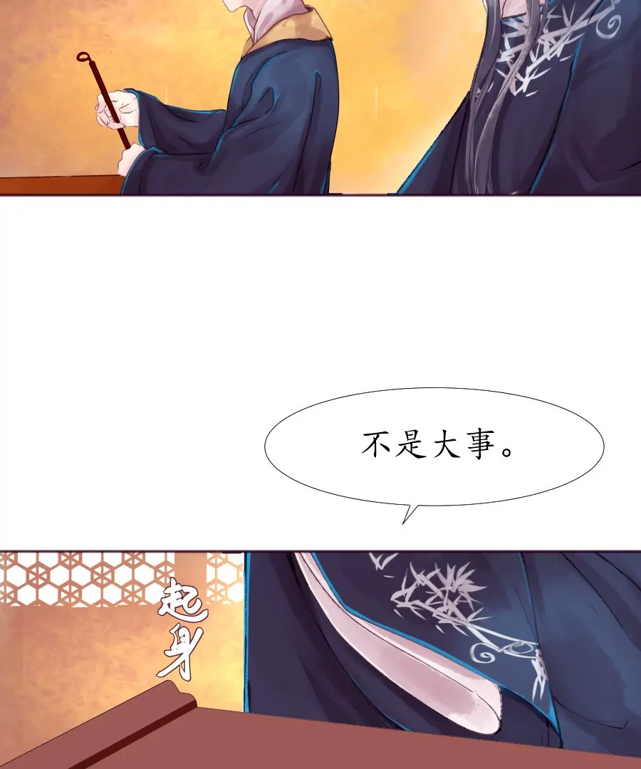 第8话 蛛丝马迹-第11话