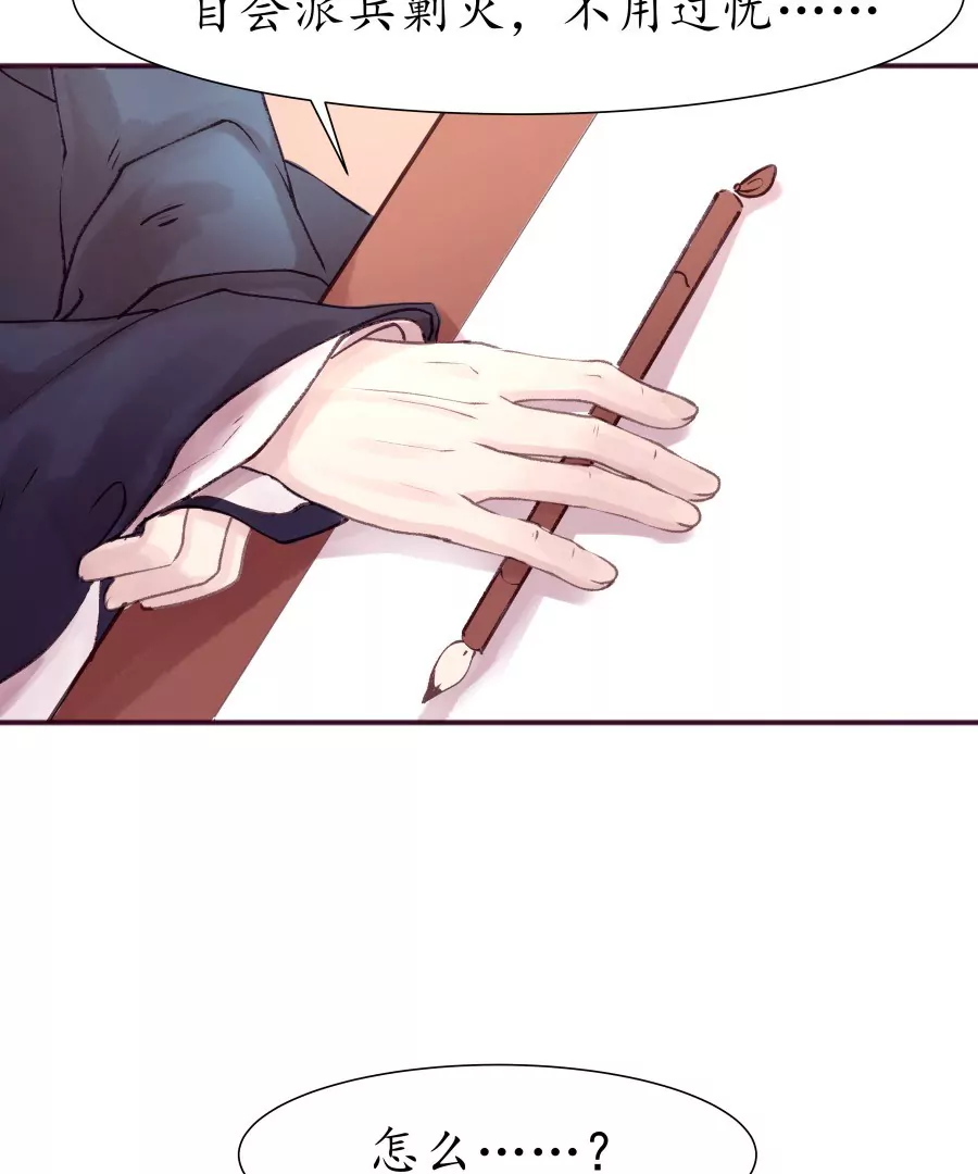 第8话 蛛丝马迹-第11话