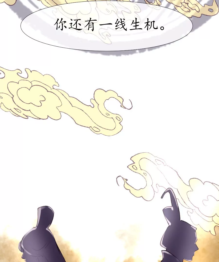 第8话 蛛丝马迹-第11话