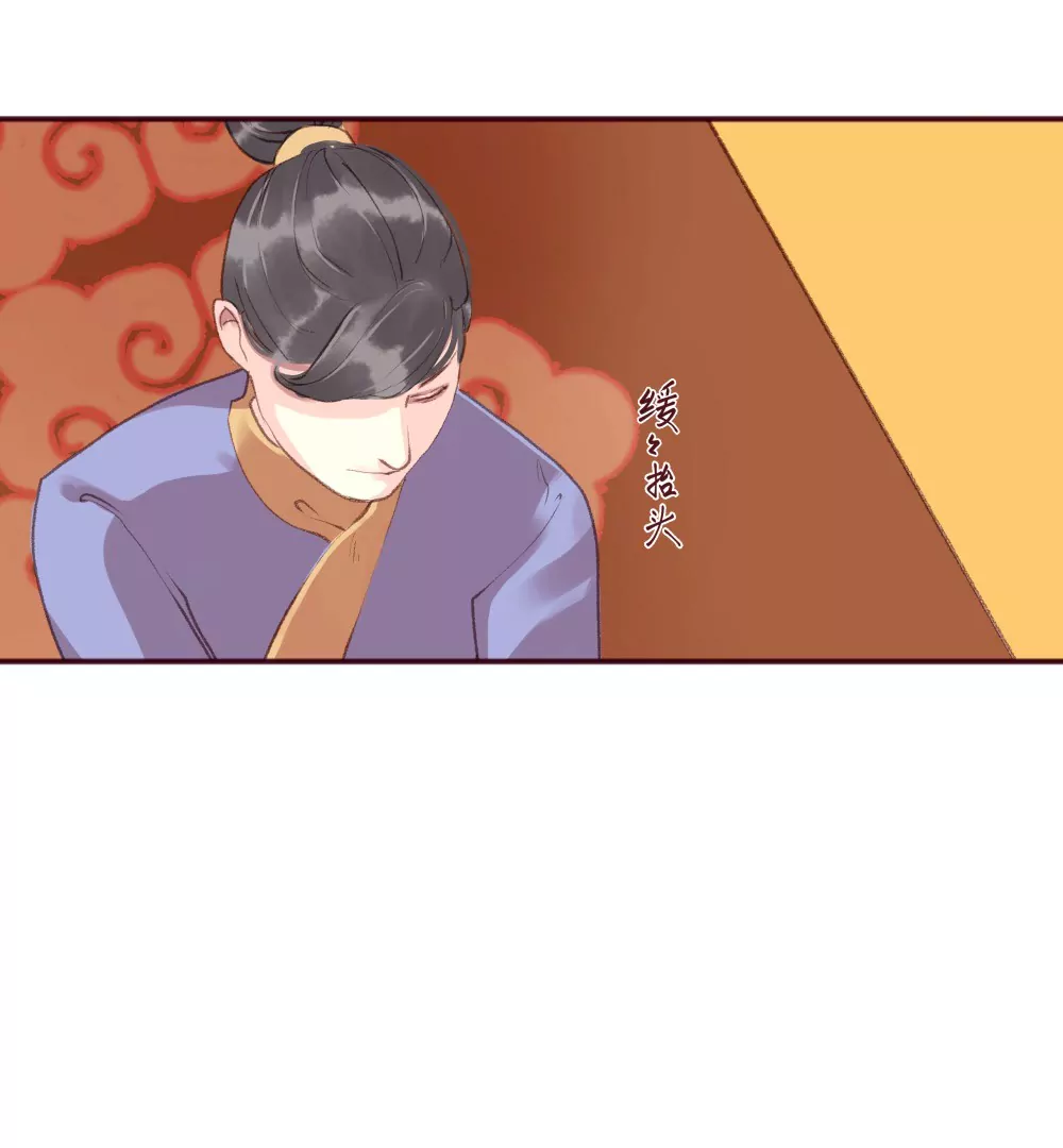 番外：你们丑到我了-第13话