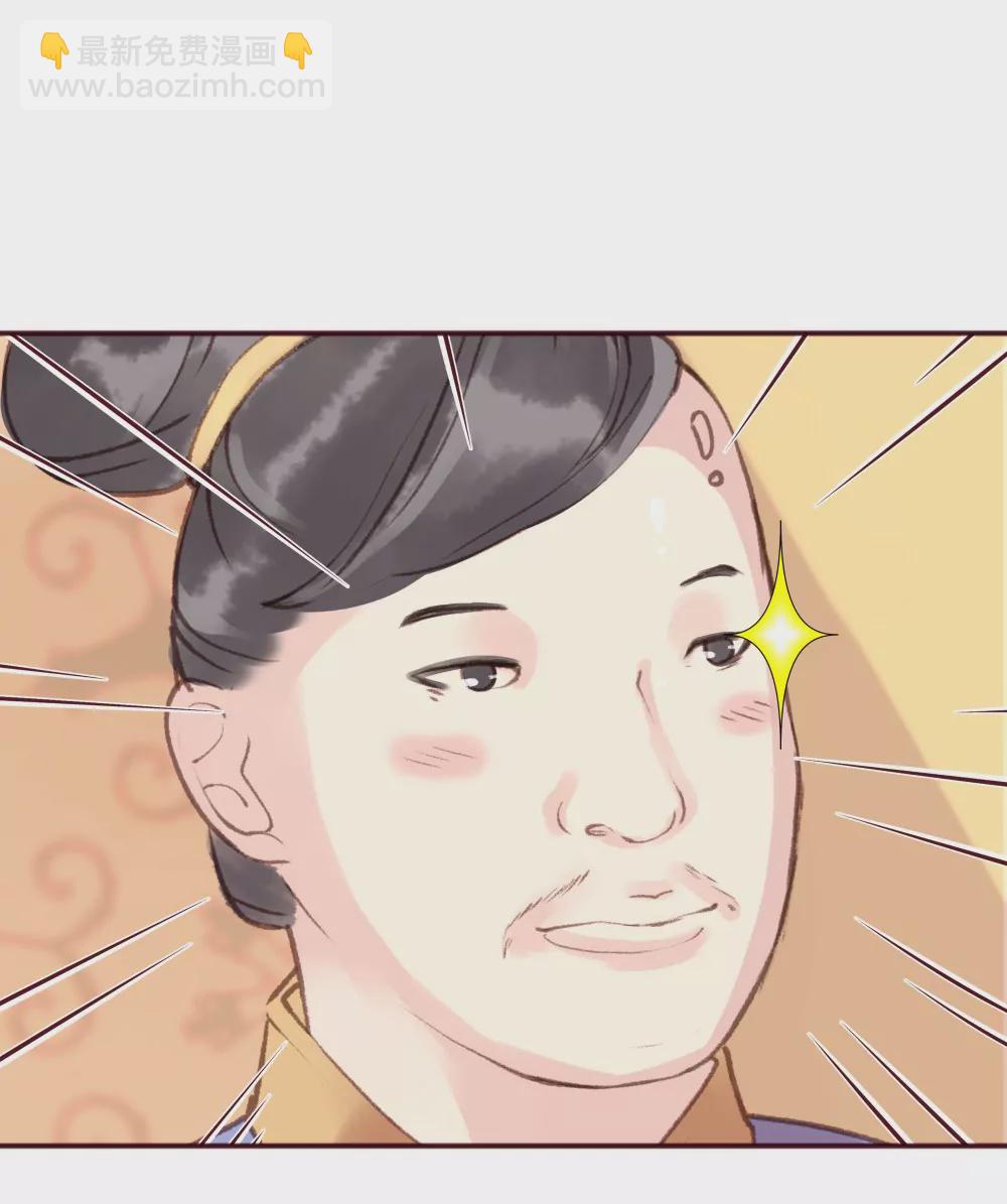 番外：你们丑到我了-第13话