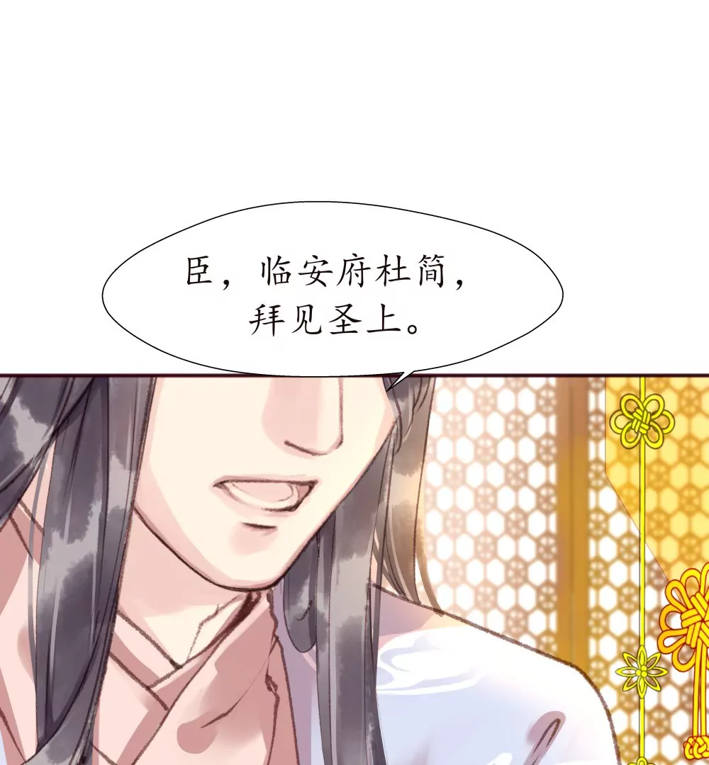 番外：你们丑到我了-第13话