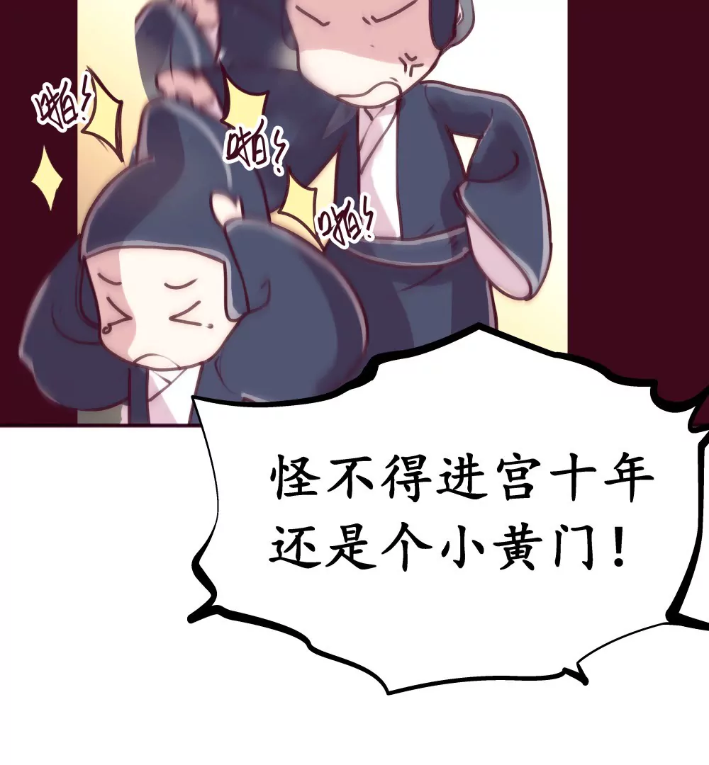 第11话 误会重重-第15话