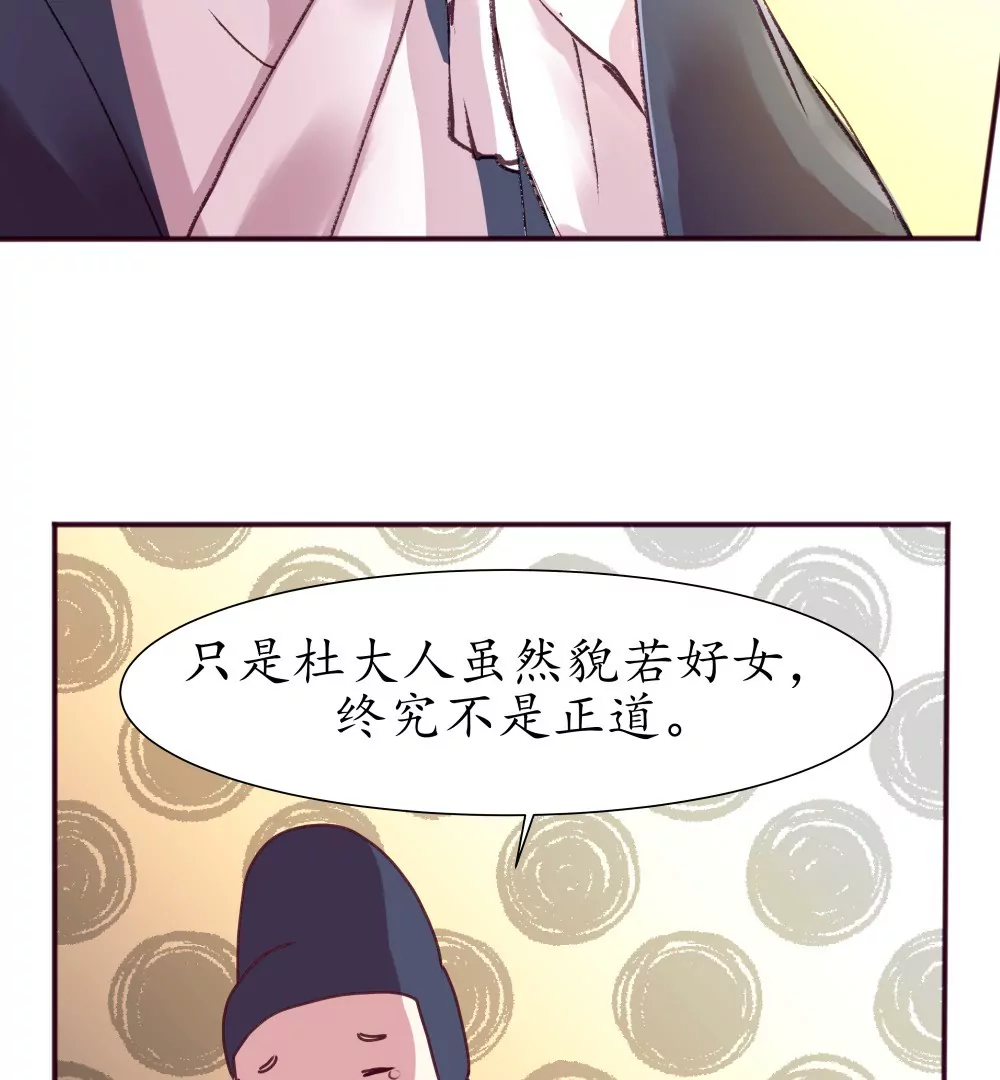 第11话 误会重重-第15话