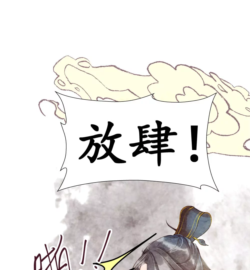 第11话 误会重重-第15话