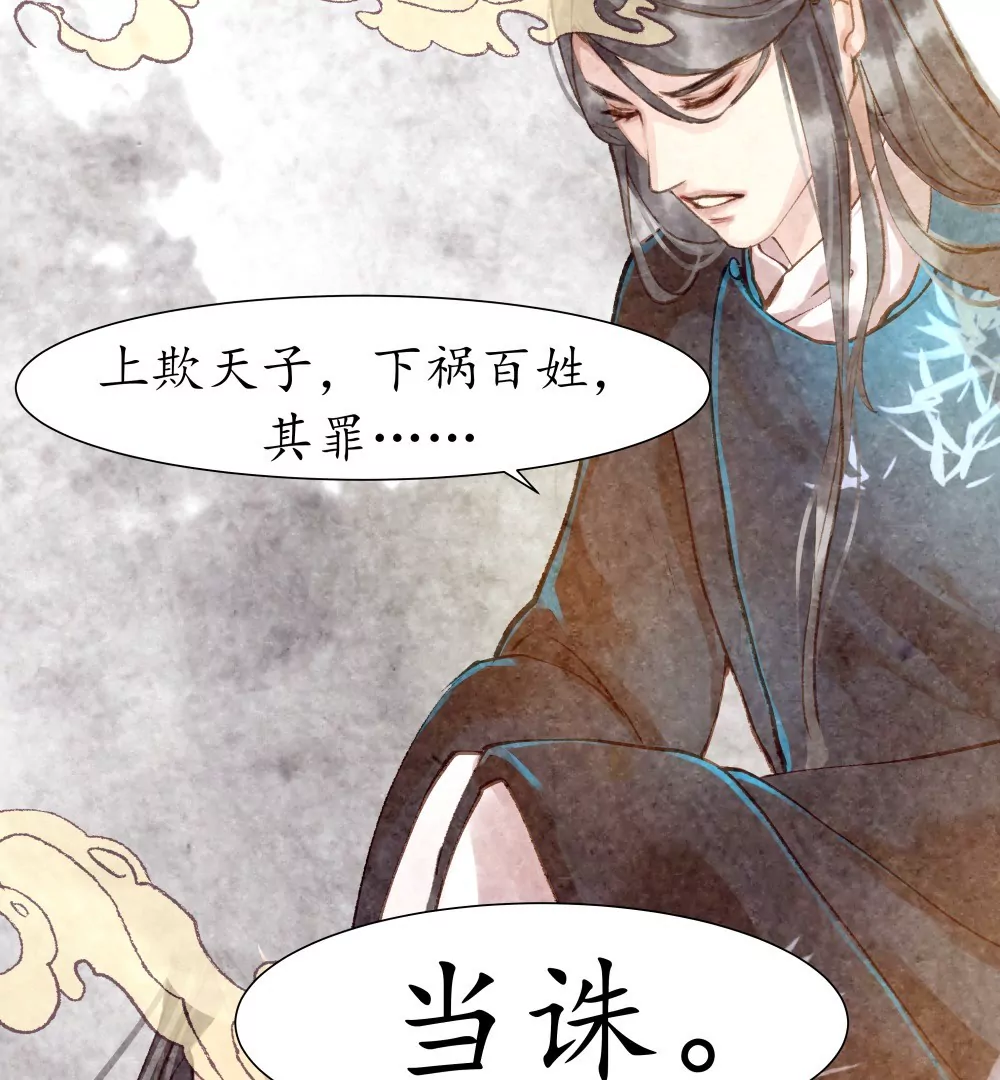 第11话 误会重重-第15话