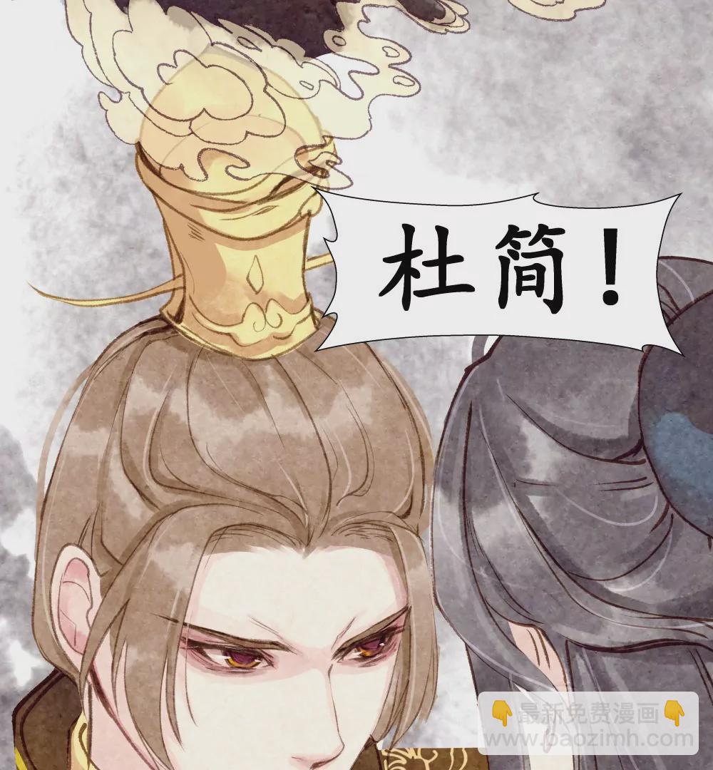 第11话 误会重重-第15话