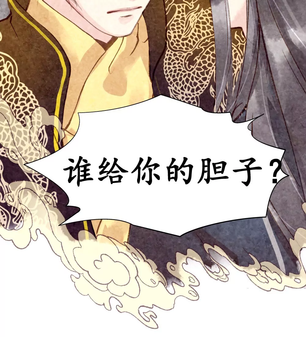 第11话 误会重重-第15话