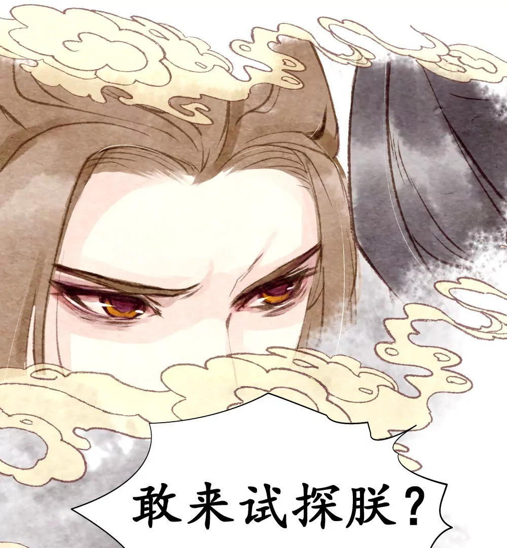 第11话 误会重重-第15话