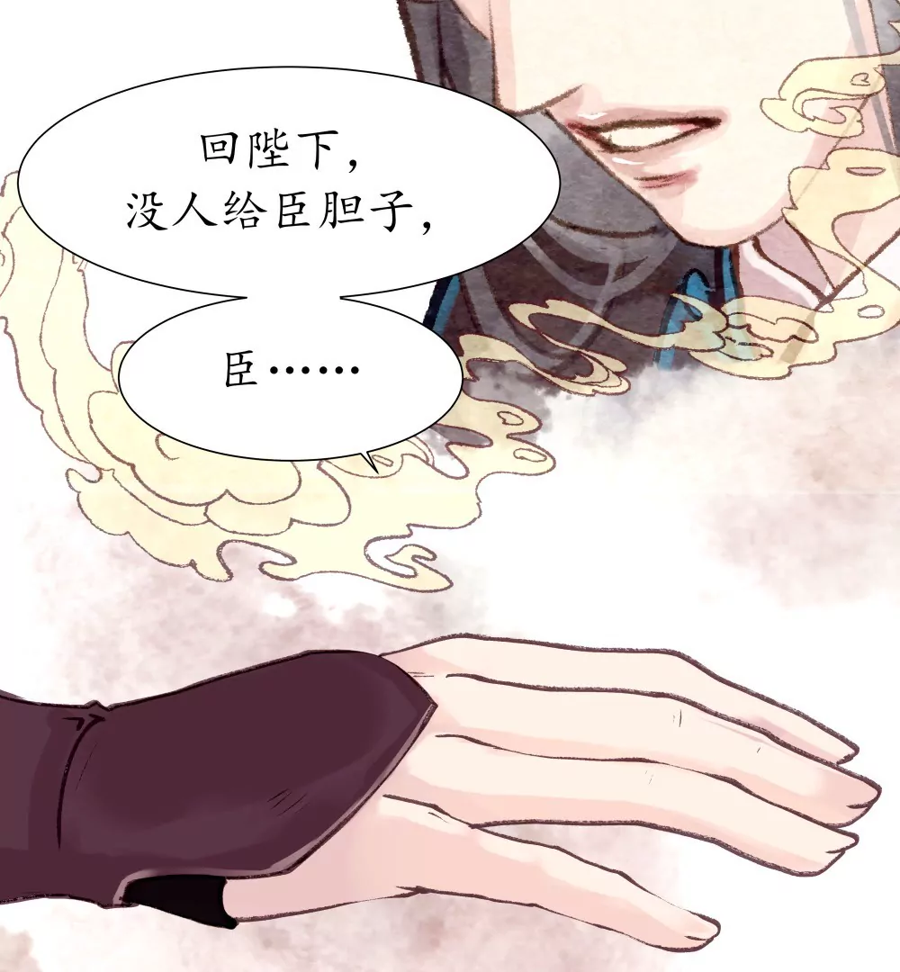 第11话 误会重重-第15话