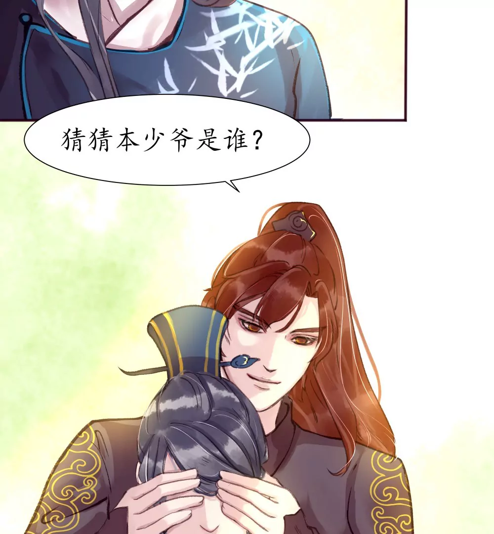 第11话 误会重重-第15话