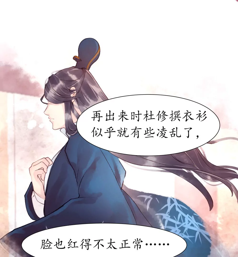 第11话 误会重重-第15话