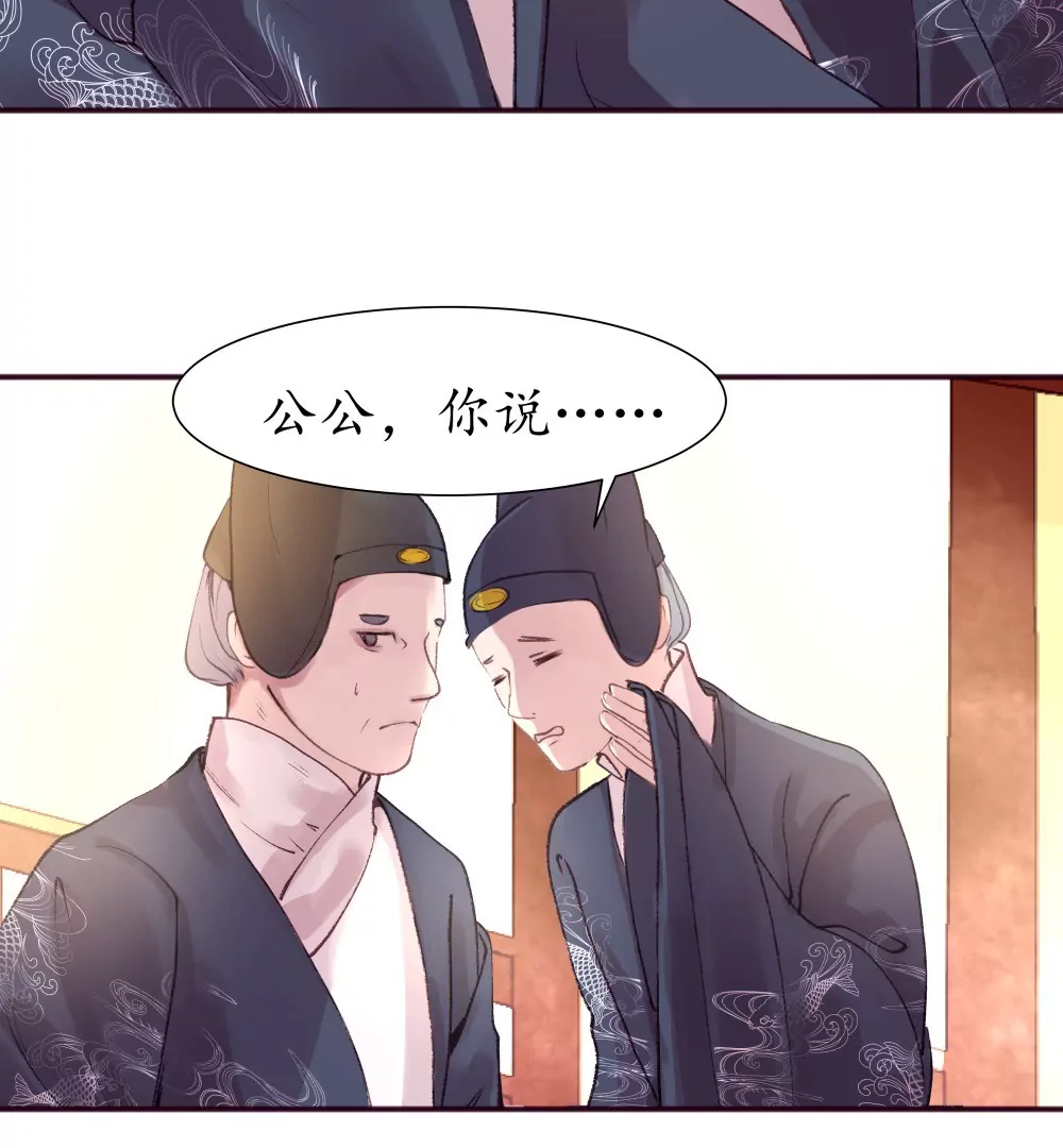 第11话 误会重重-第15话