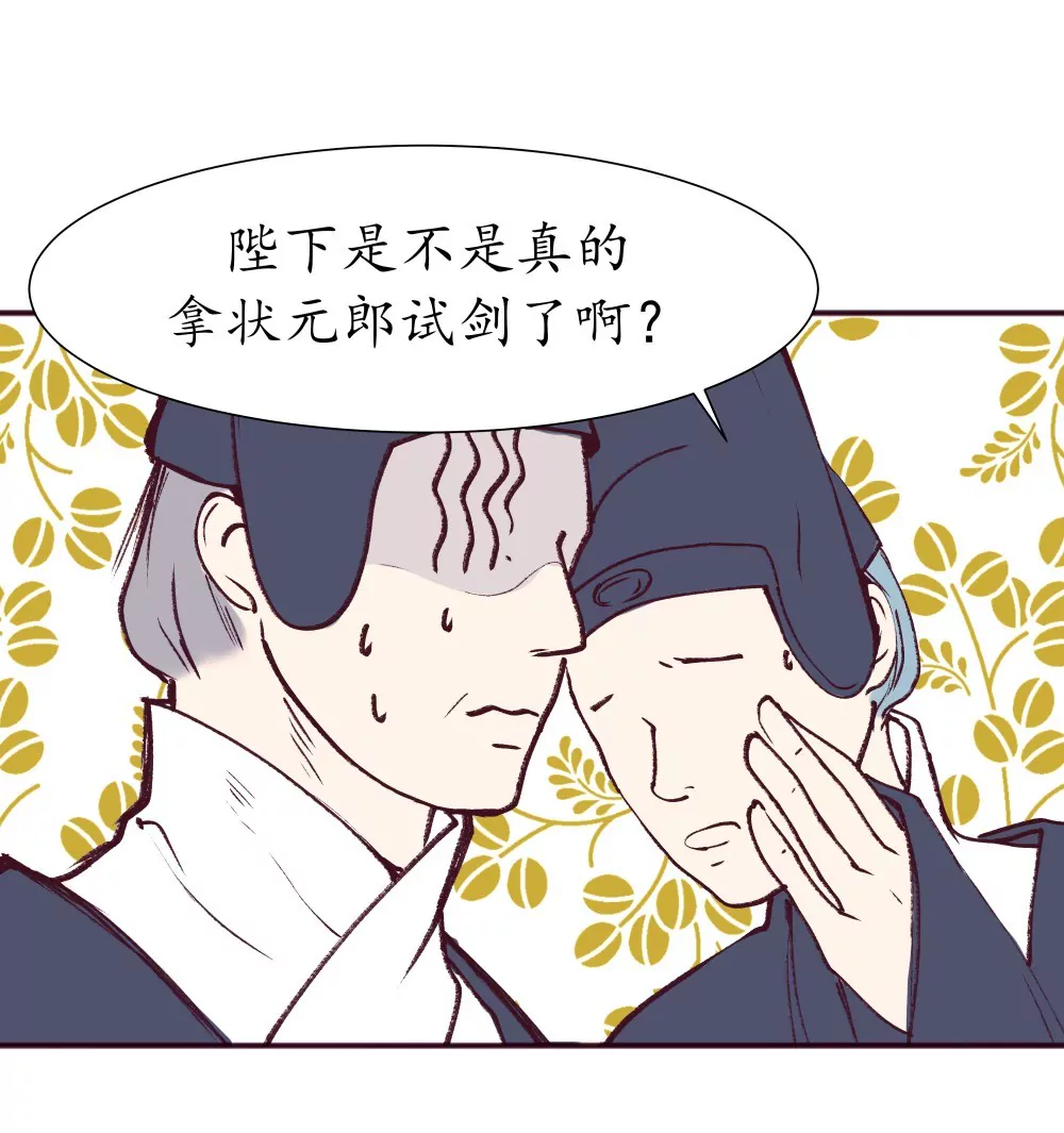 第11话 误会重重-第15话