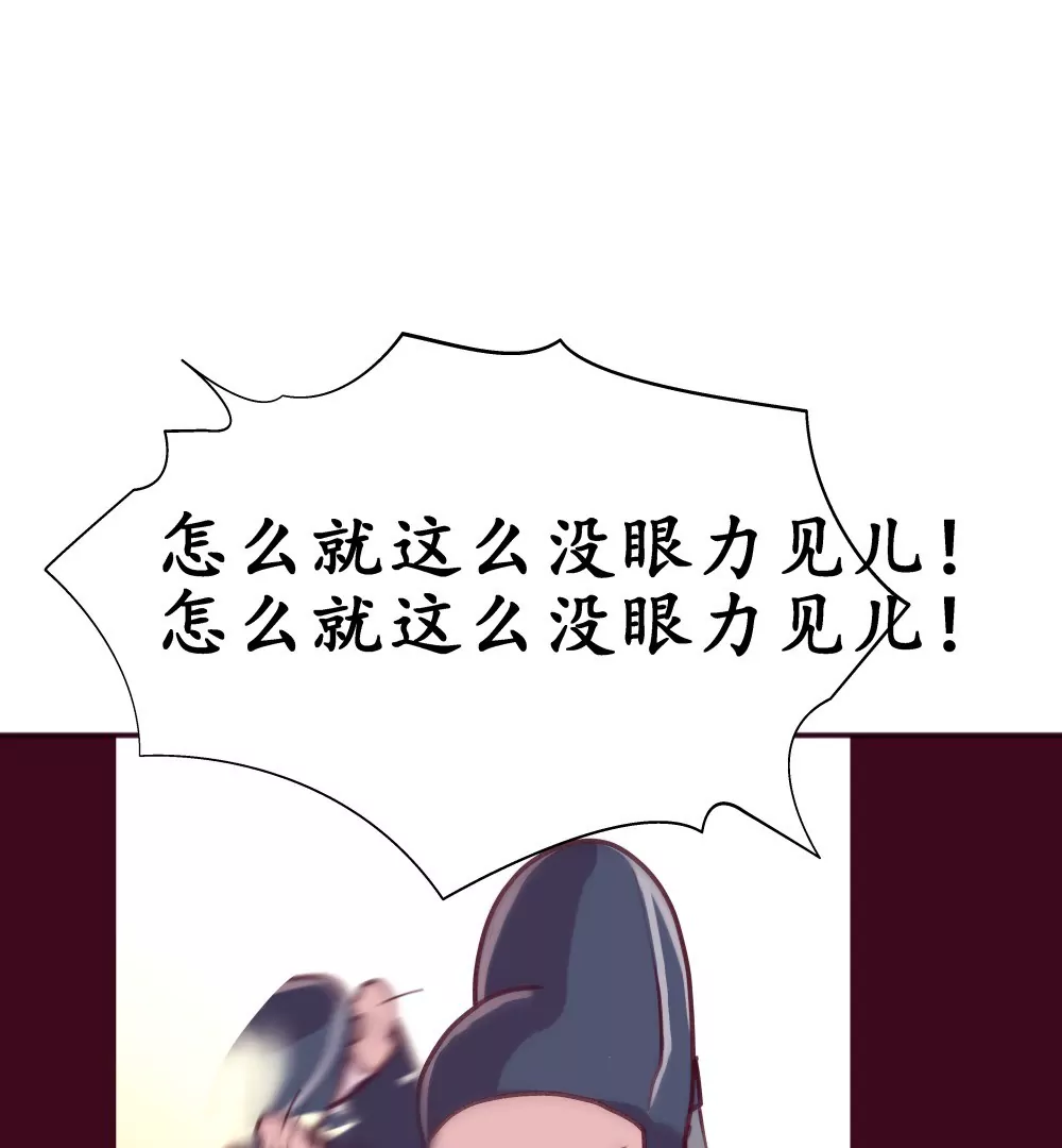 第11话 误会重重-第15话