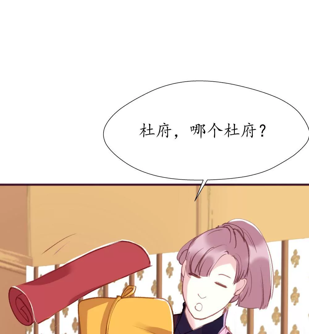 第15话 喜忧参半-第19话