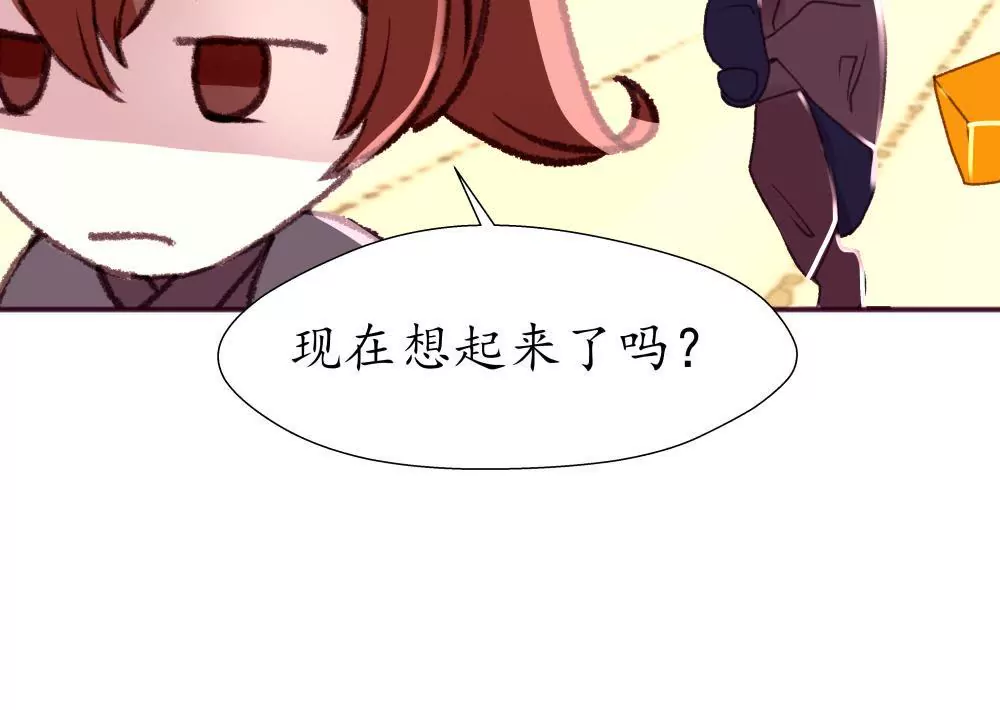 第15话 喜忧参半-第19话