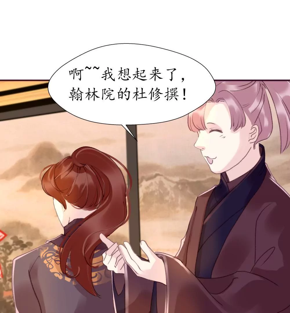 第15话 喜忧参半-第19话