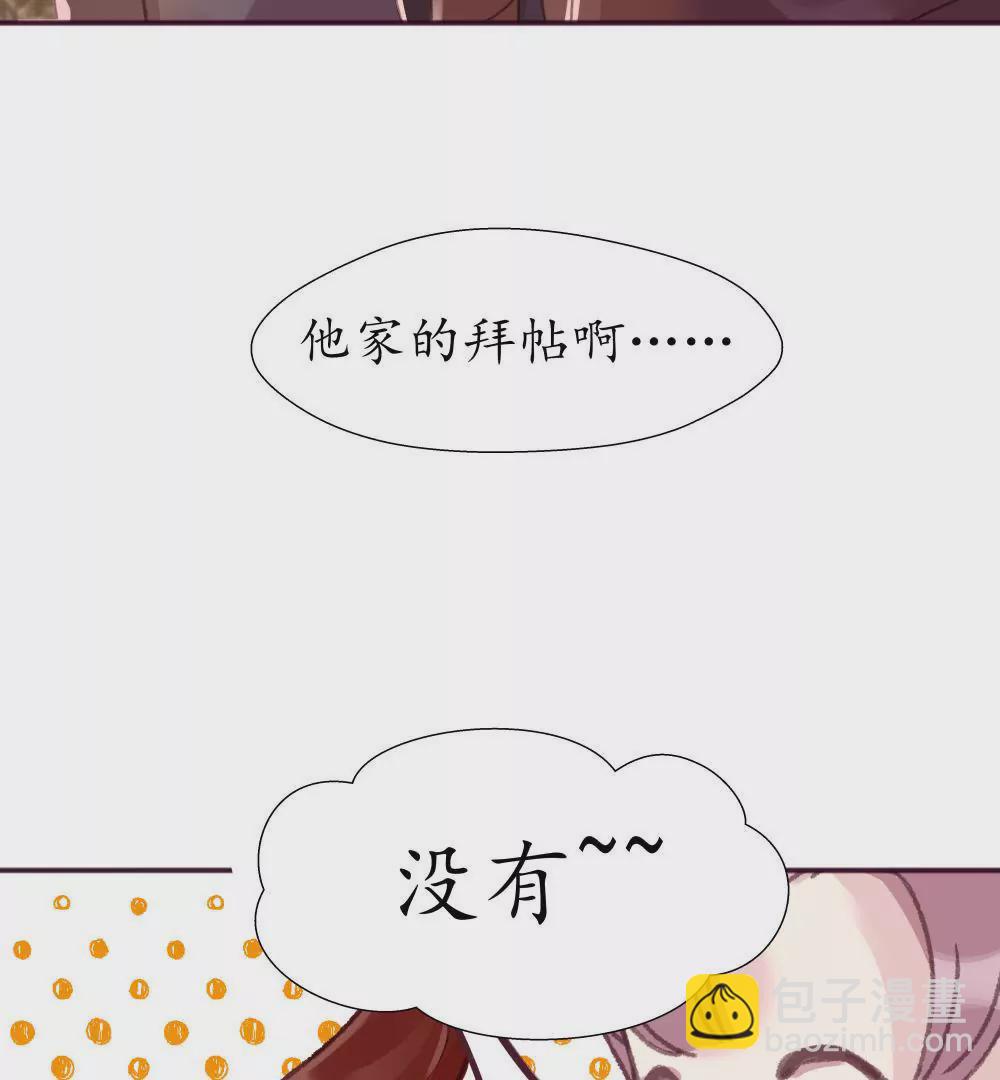 第15话 喜忧参半-第19话