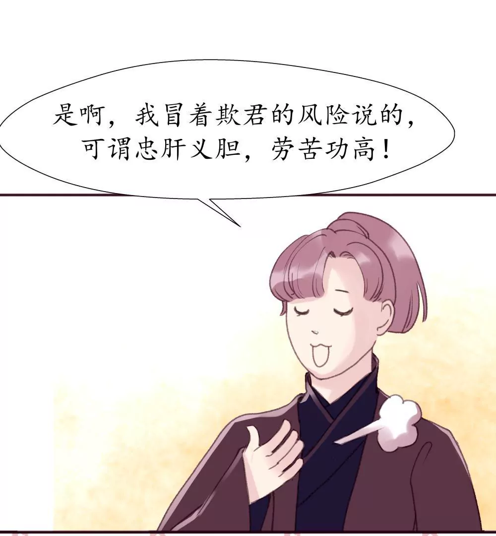 第15话 喜忧参半-第19话