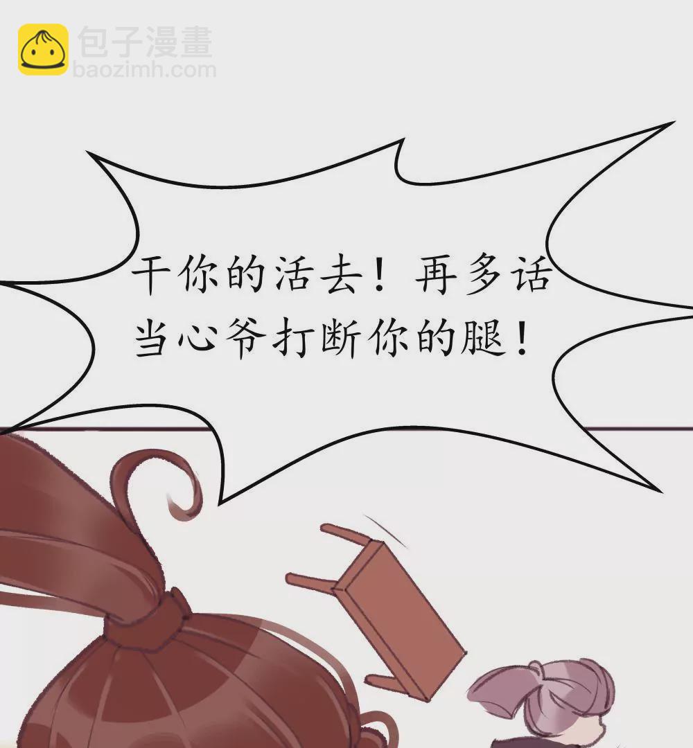 第15话 喜忧参半-第19话