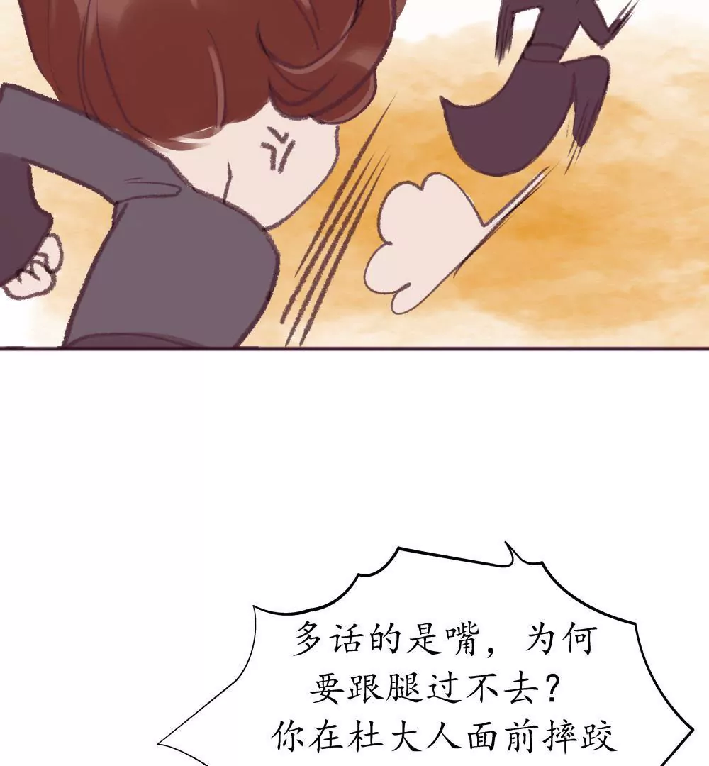 第15话 喜忧参半-第19话