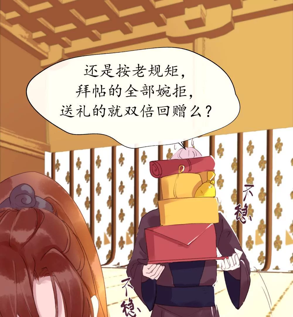 第15话 喜忧参半-第19话