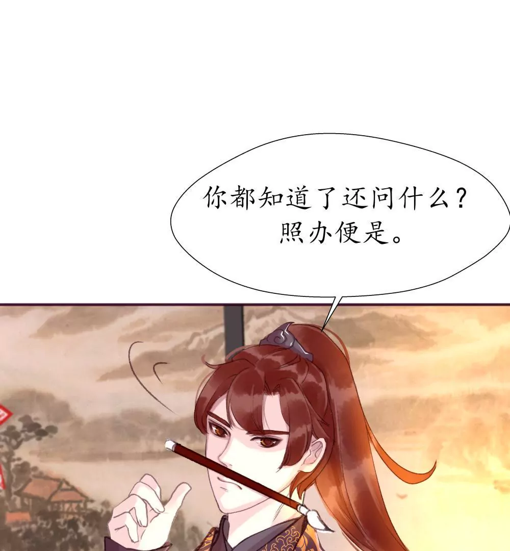 第15话 喜忧参半-第19话