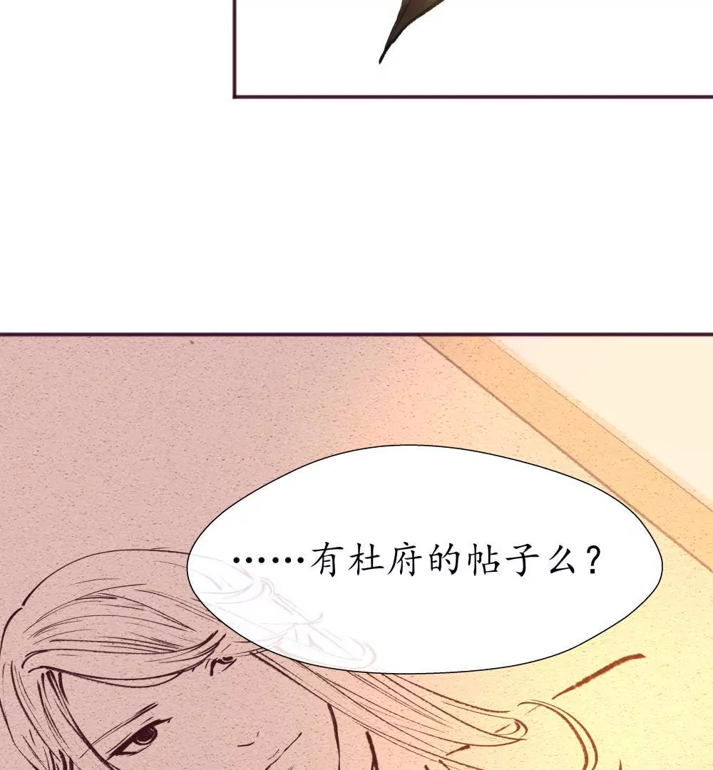 第15话 喜忧参半-第19话