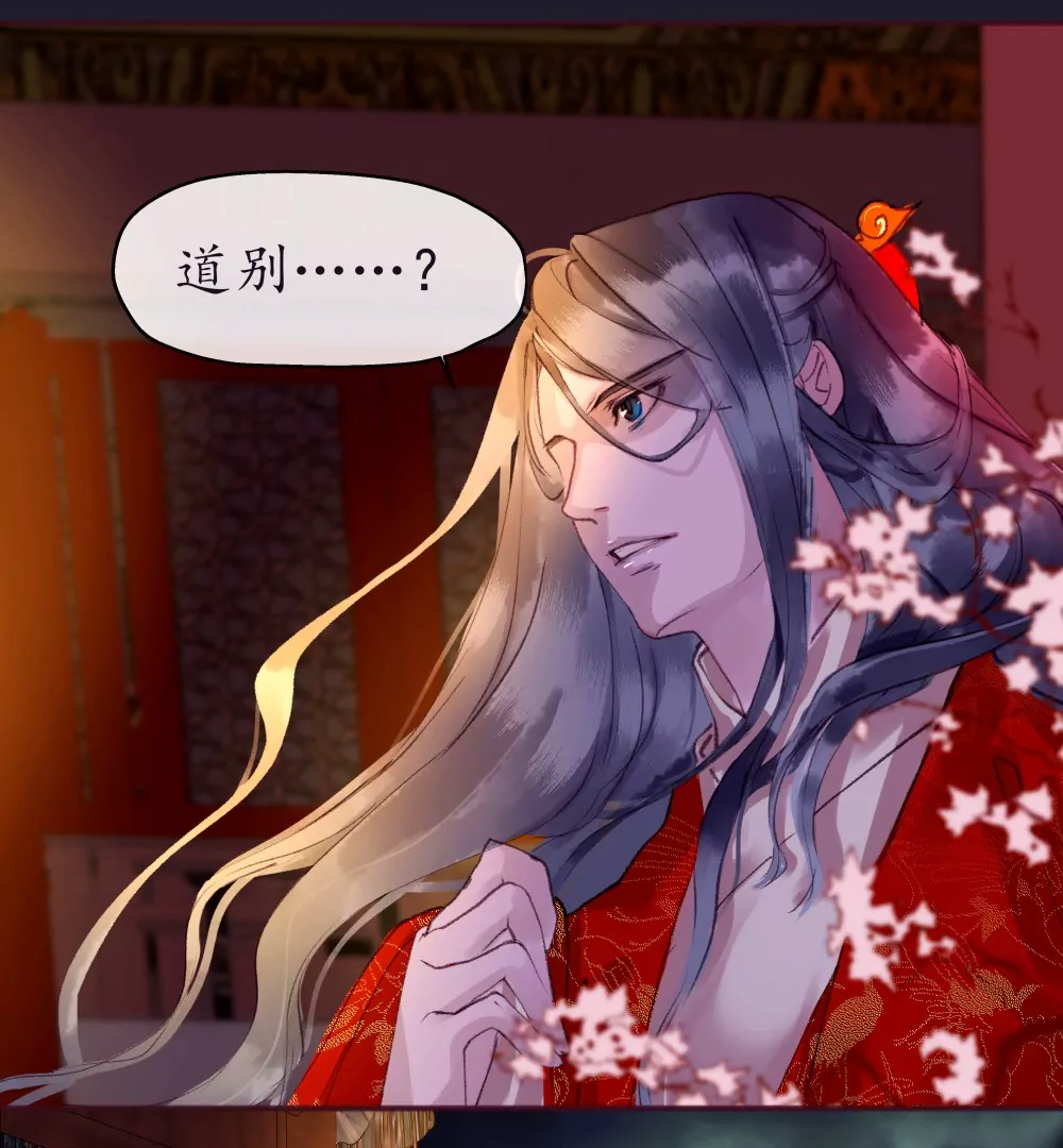 锲子2  你的愿望我来实现吧-第3话