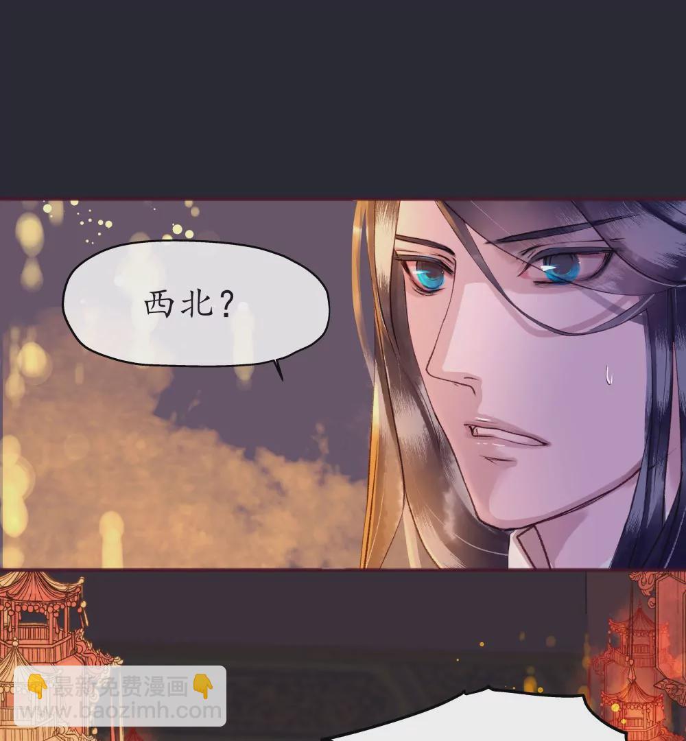 锲子2  你的愿望我来实现吧-第3话