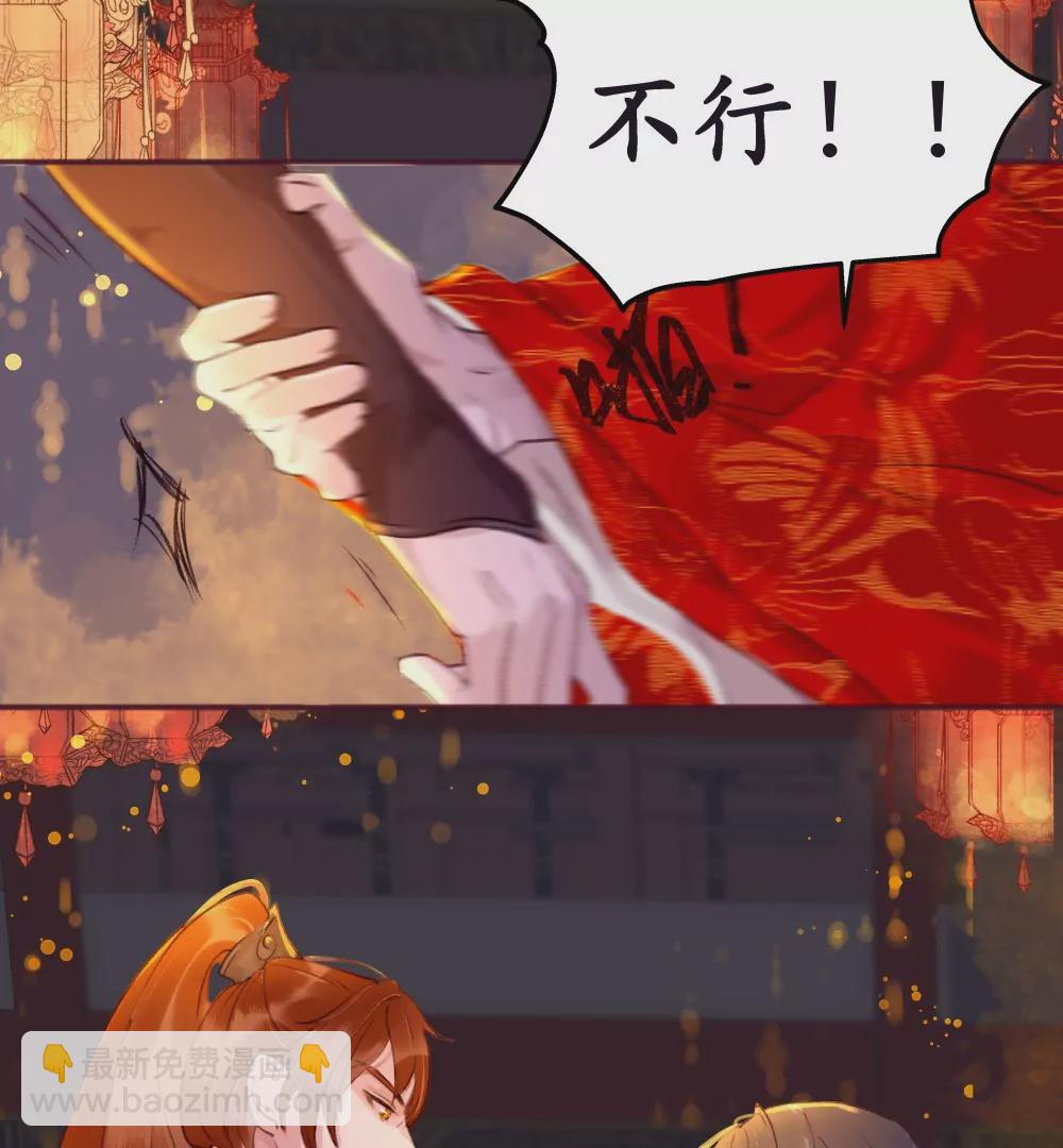 锲子2  你的愿望我来实现吧-第3话