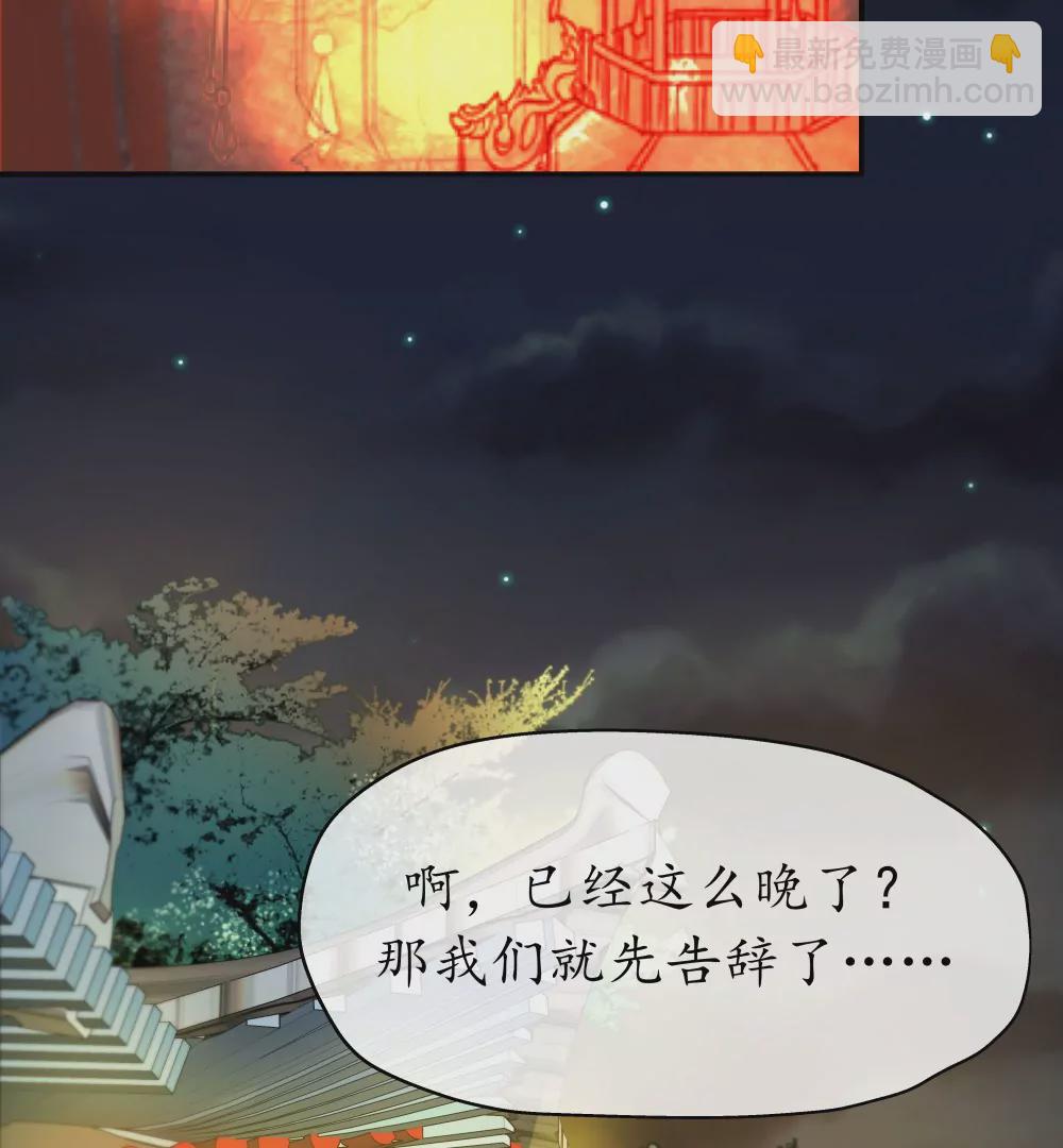 锲子2  你的愿望我来实现吧-第3话