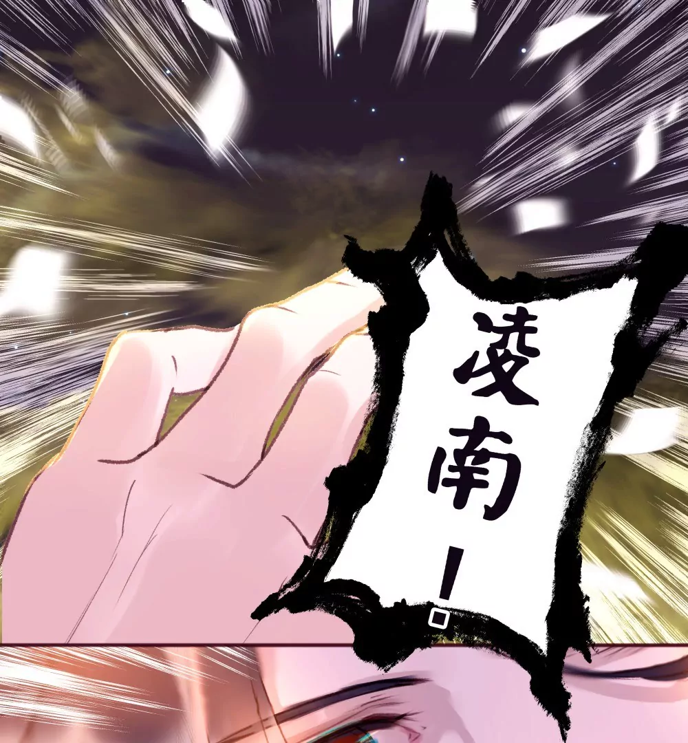 锲子2  你的愿望我来实现吧-第3话