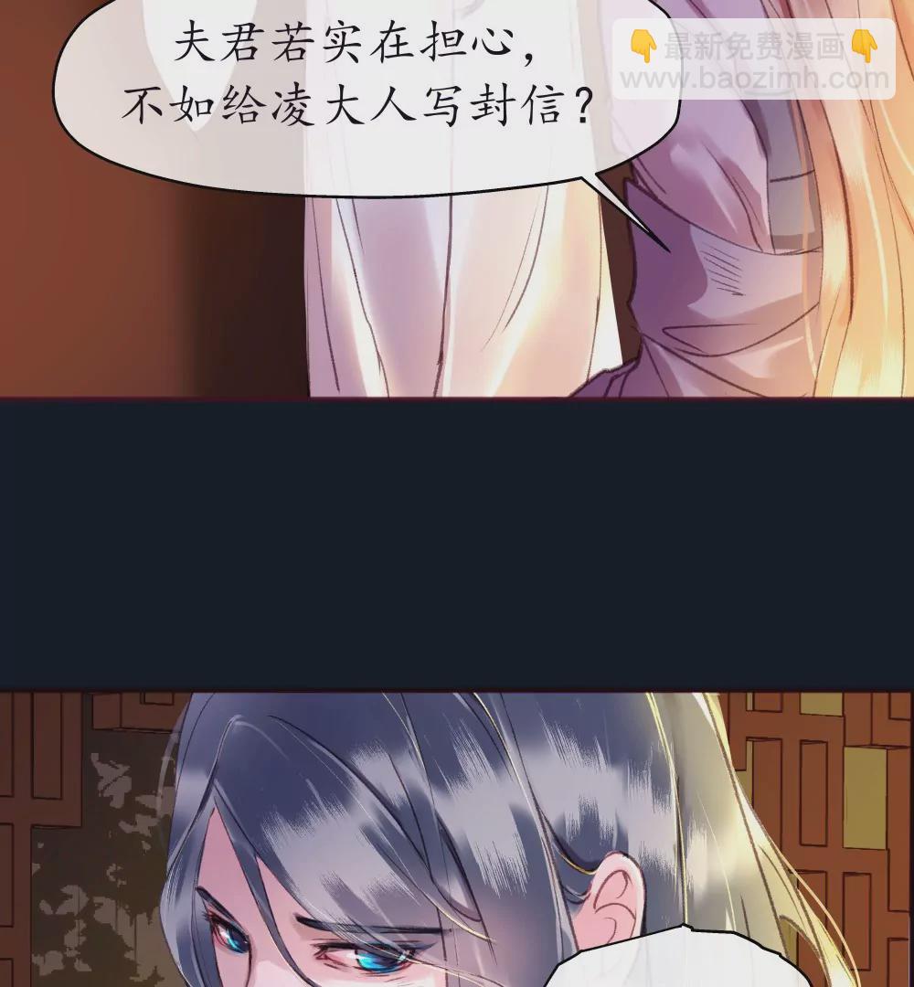 锲子2  你的愿望我来实现吧-第3话