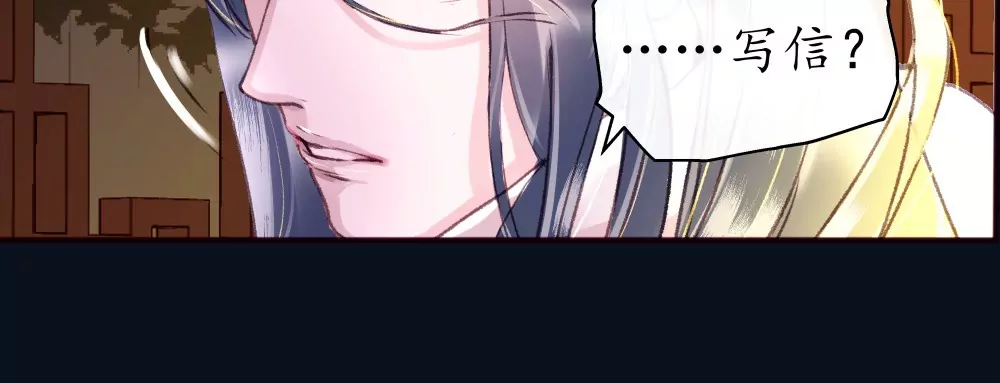 锲子2  你的愿望我来实现吧-第3话