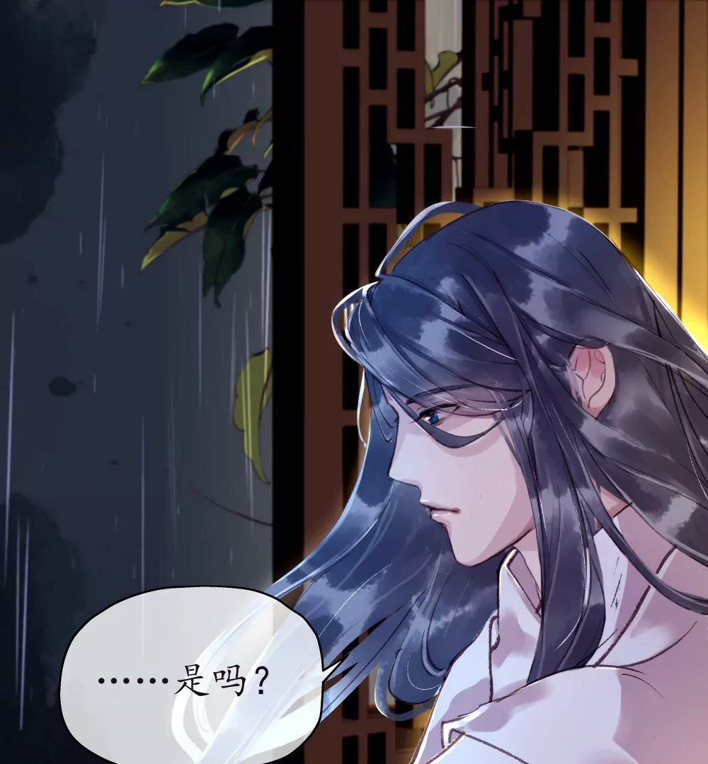 锲子2  你的愿望我来实现吧-第3话