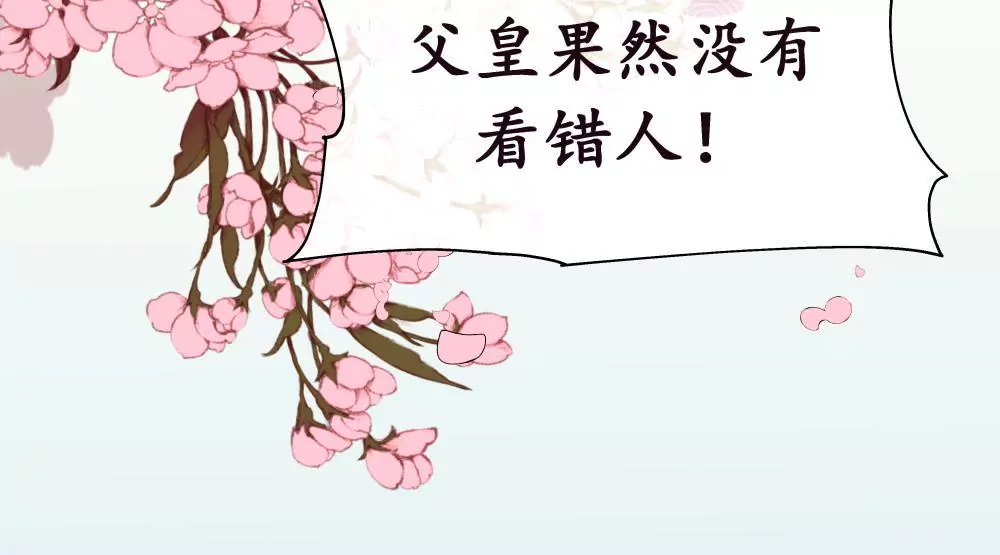 第17话 十年之约-第21话