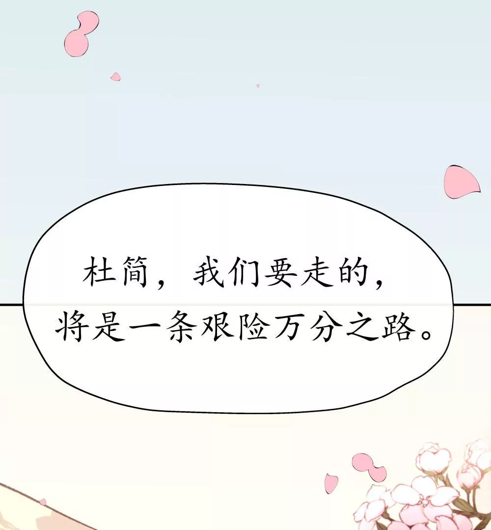 第17话 十年之约-第21话