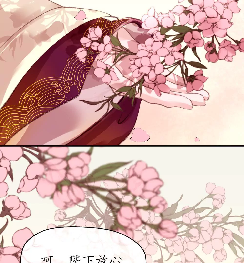 第17话 十年之约-第21话